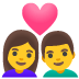 :couple_with_heart_woman_man: :couple_with_heart_woman_man: